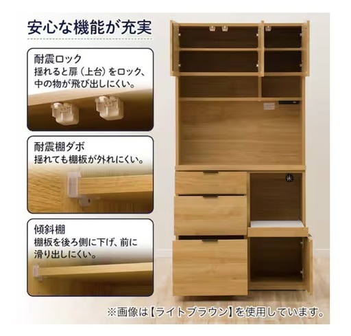 キッチンボード　食器棚