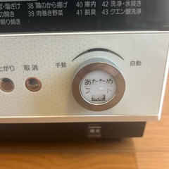 Panasonic／スチームオーブンレンジの画像