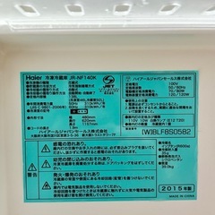 【受付終了】冷蔵庫1000円の画像