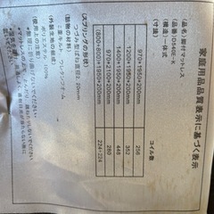 シングル脚付きマットレスの画像