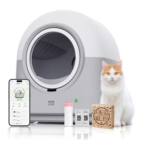 猫用自動トイレ HHOLOVE（ほぼ未使用）