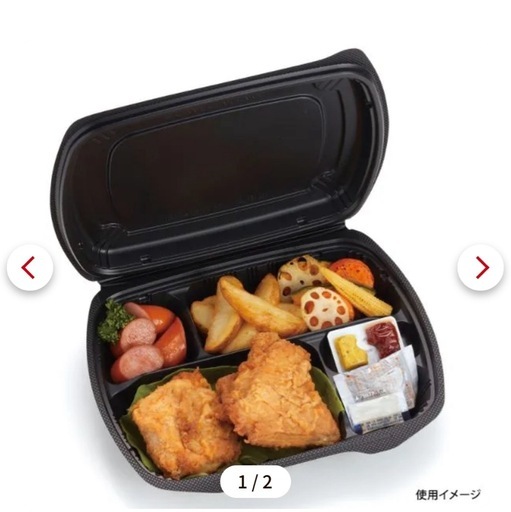 【大幅値引き】テイクアウト用フード容器