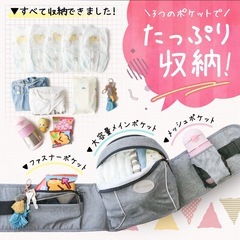 コペルタ　ヒップシート（抱っこ紐）の画像