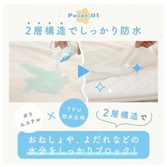 シングルベッドサイズ　ふわふわ　防水シーツ　敷きパッドの画像