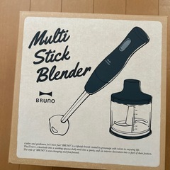 Brunoマルチブレンダー1
の画像
