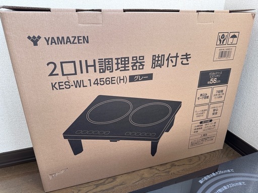 2023年製　IH卓上コンロ　