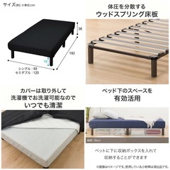 ニトリ 脚付きマットレス フィル /ネイビー　シングルサイズの画像