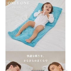 新品同様 エアリングピローロング ターコイズの画像