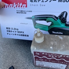 Makita 電動チェーンソー M504 770W 350mmの画像