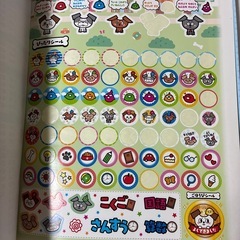 啓林館小学2.3年算数トレーニングの画像