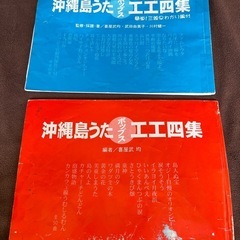 琉球三線の画像