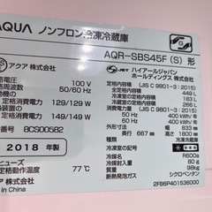 大型　冷蔵庫の画像