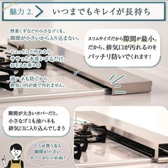 ステンレス鋼 レンジカバー 64cmの画像