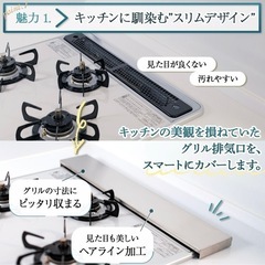 ステンレス鋼 レンジカバー 64cmの画像