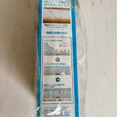 お風呂用コーティング剤の画像