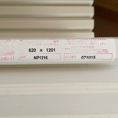 風呂ふた（きまりました！
）の画像