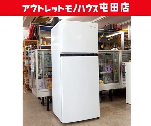 Hisense 120L 冷蔵庫 2021年製  HR-B1202 2ドア ホワイト ☆札幌市北区屯田