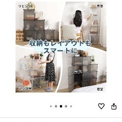 簡易収納ラックの画像