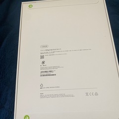 新品　 iPad Air 126GB 2026の画像
