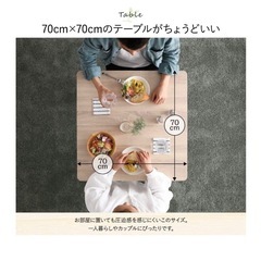 ダイニングテーブル　椅子セットの画像