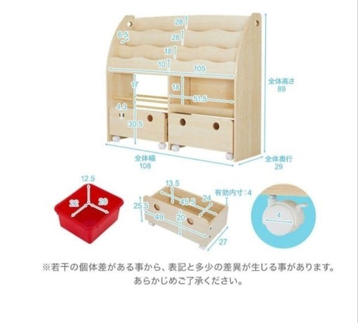 ロウヤ　子ども用本棚　絵本おもちゃ収納
