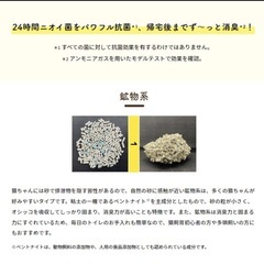 LION「ニオイをとる砂 5L 軽量タイプ」 3袋セットの画像