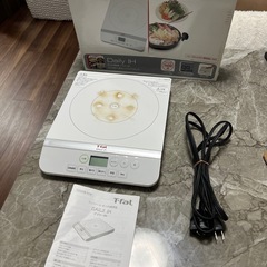 ※3/18まで　ティファール　IH卓上コンロの画像