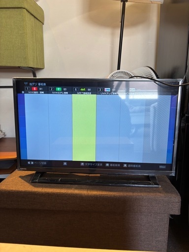決まりましたテレビ32型2020年製東芝