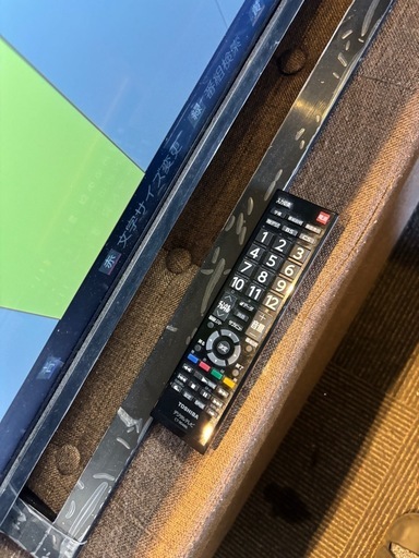 決まりましたテレビ32型2020年製東芝