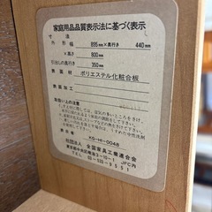 移動式　棚の画像