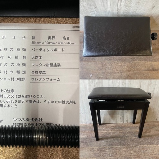YAMAHA ARIUS YDP-161B 電子ピアノ アウリス 88鍵 ヤマハ 2012年製