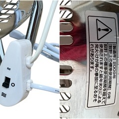 GBM-233 メタル扇風機 ドウシシャの画像