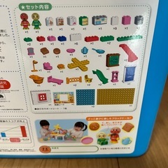 アンパンマンブロックワールドの画像