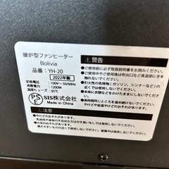 暖炉型ファンヒーターの画像