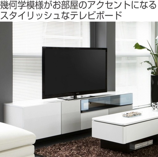 テレビ台 