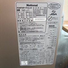 ジャンク？オーブンレンジの画像