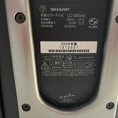 SHARP（シャープ）液晶テレビ　LC-26GH2の画像