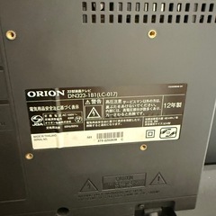 液晶テレビ　32インチの画像