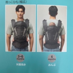 i-angel  Dr.Dial（ヒップシートなし）の画像