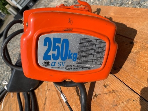 電動チェーンブロック　ウインチ　100V用　250kg
