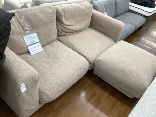 90分の無料軽トラック貸出サービス！無印良品 オットマン付き2人掛けソファー