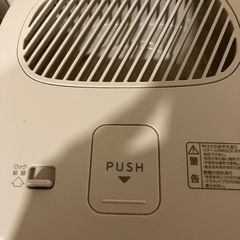 YAMAZEN スチーム加湿器　自動モード搭載の画像