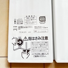 【美品】ニトリ　ホワイトの風呂フタの画像