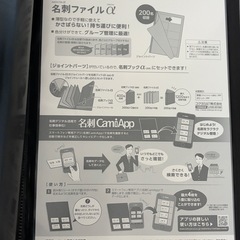 ①名刺入れの画像