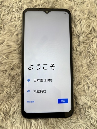 【未使用品】Libero 5G IV Y!mobile 本体