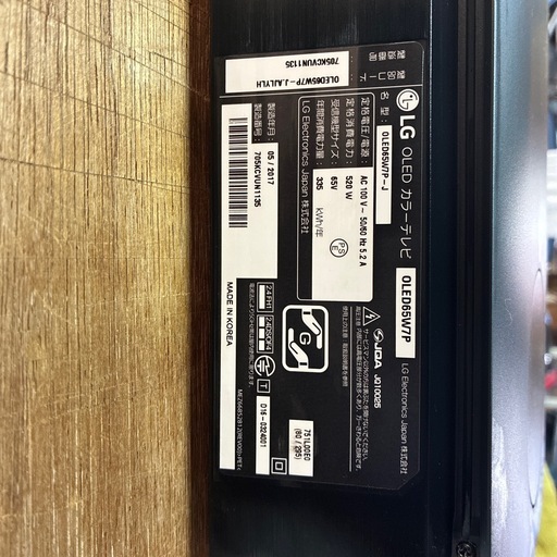 LG OLEDカラーテレビ65型