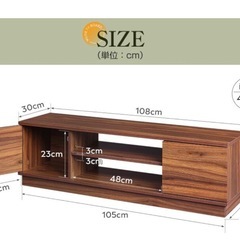 テレビ台の画像