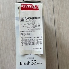 ブラシアイロン ヘアアイロンの画像