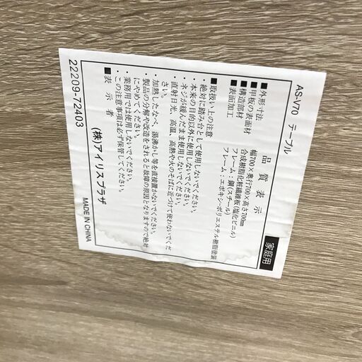 ＼家具＊家電のお店／【ｼﾞｬﾝｸﾞﾙｼﾞｬﾝｸﾞﾙ石川金沢店】ダイニングセット2人用 /木目調/ベージュ W(幅)70cm×D(奥行き)70cm×H(高さ)70cm