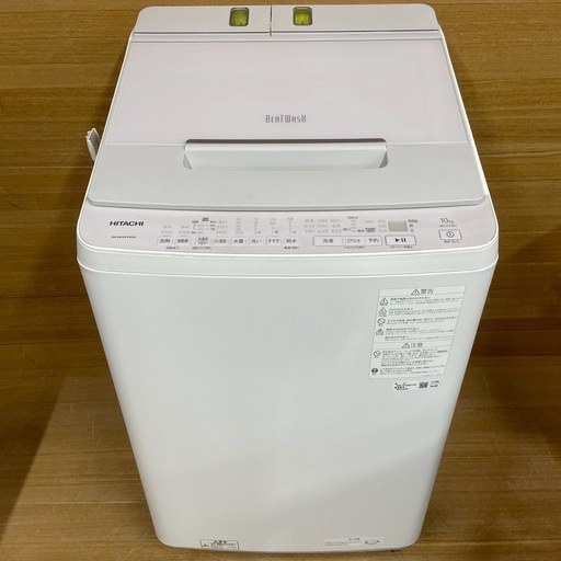 【k11 洗濯機】2022年製 10kg  日立BEAT WASH BW-X100H形